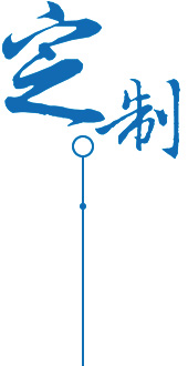 安全環(huán)保